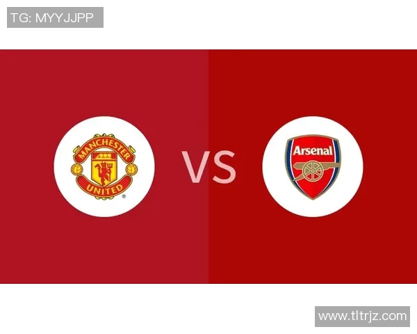 03-04赛季阿森纳与曼联巅峰对决回顾及精彩瞬间分析