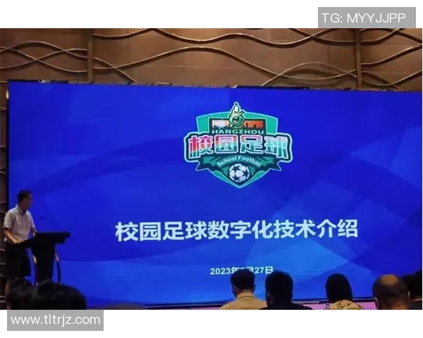 山东省足球管理中心推动青少年足球发展助力地方体育事业新篇章 山东省足球管理中心推动青少年足球发展助力地方体育事业新篇章